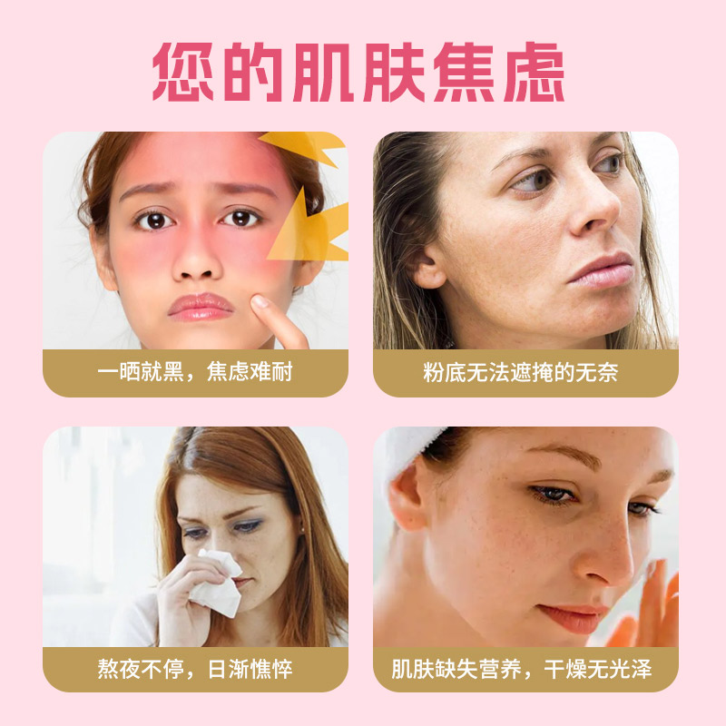 膠原蛋白肽壓片糖果 (1).jpg