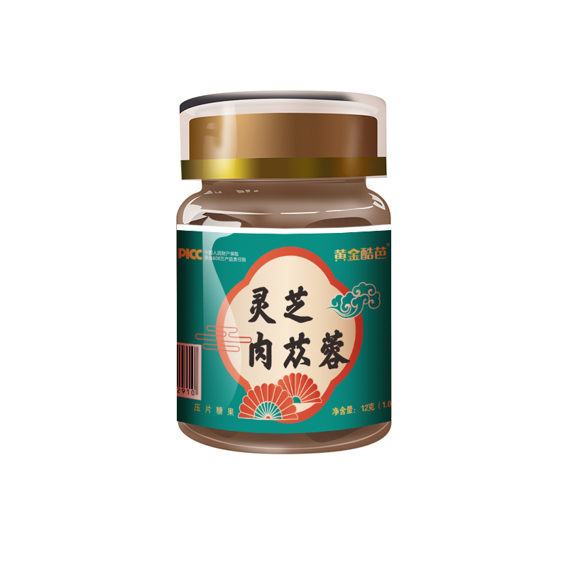靈芝肉蓯蓉壓片糖果.jpg
