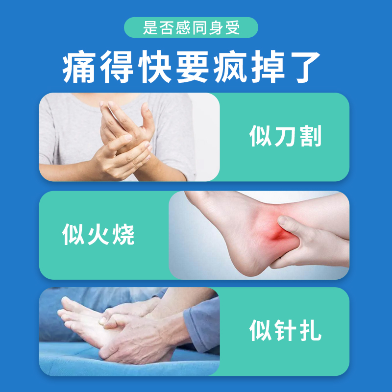 金槍魚海參多肽固體飲料 (3).jpg