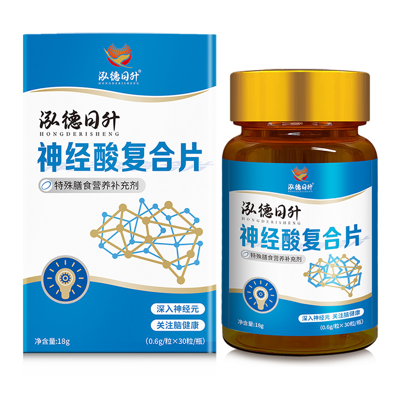 神經(jīng)酸復(fù)合片.jpg
