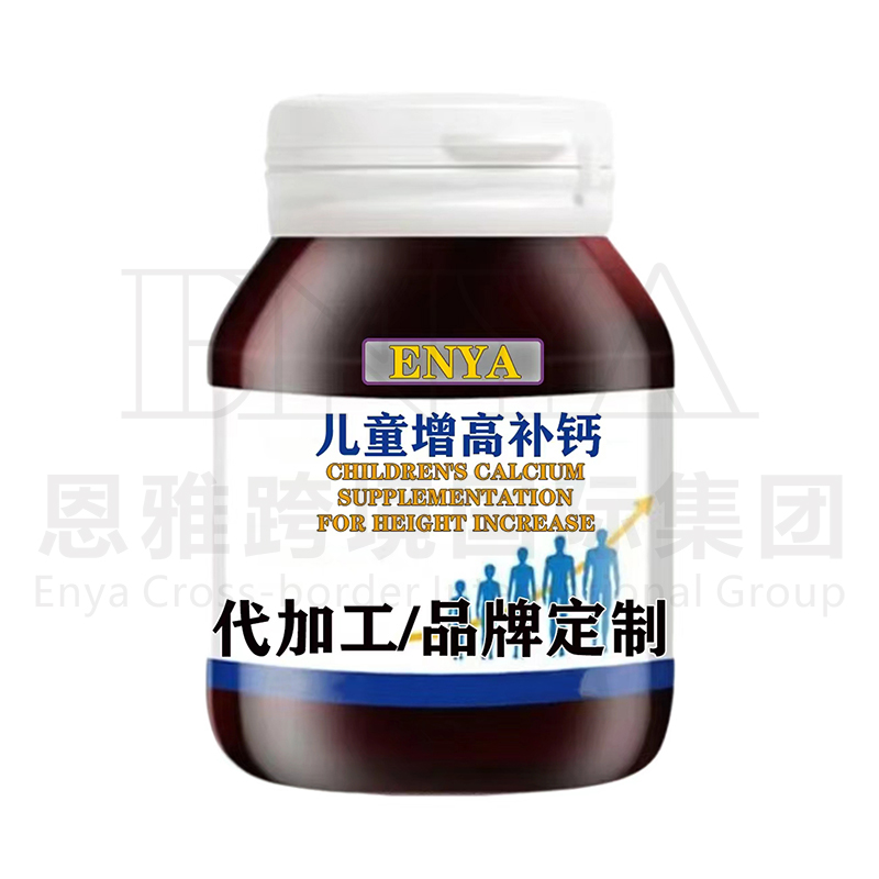 兒童增高補鈣.jpg