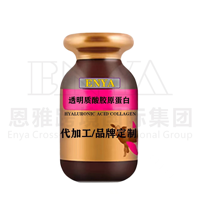 透明質(zhì)酸膠原蛋白.jpg