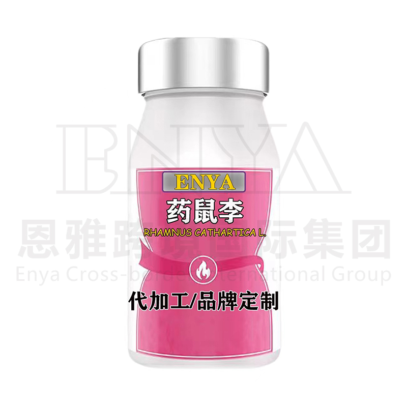 正規(guī)可靠!進(jìn)口營(yíng)養(yǎng)品加工-進(jìn)口營(yíng)養(yǎng)品代加工