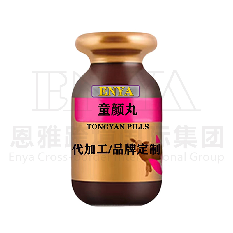 童顏丸.jpg