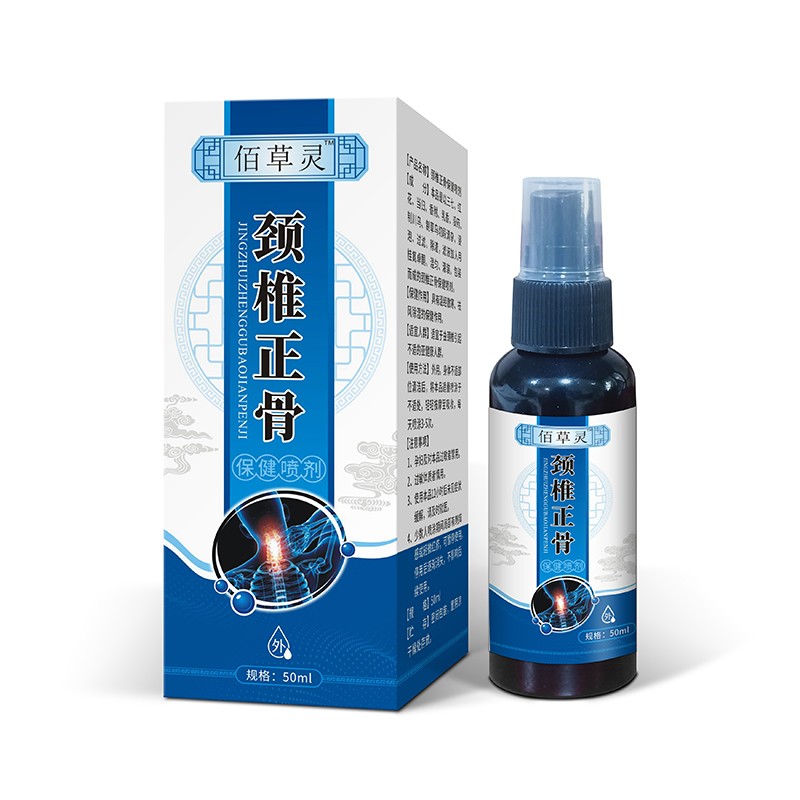頸椎正骨保健噴劑.jpg