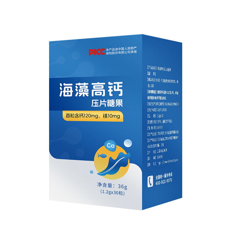 海藻高鈣壓片糖果.jpg