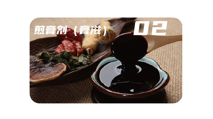 膏滋生產(chǎn)代加工,服務(wù)很重要