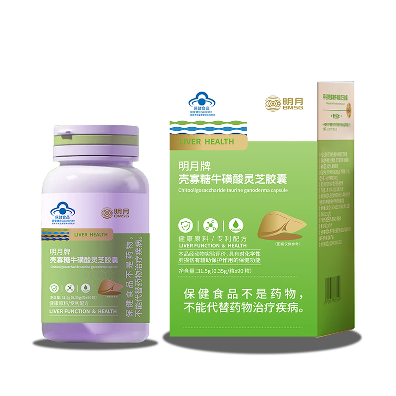 明月牌殼聚糖?；撬犰`芝膠囊.jpg