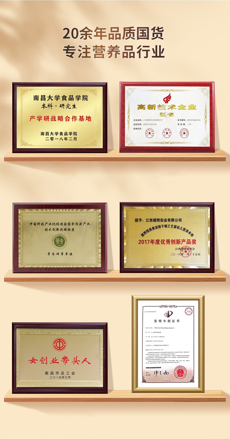 八珍粉OEM/ODM沖調(diào)谷物制品營(yíng)養(yǎng)代餐粉方便食品谷物粉貼牌定制加工廠家