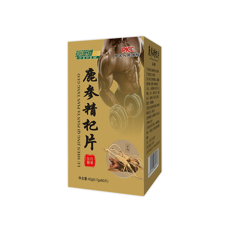 鹿參精杞片.jpg