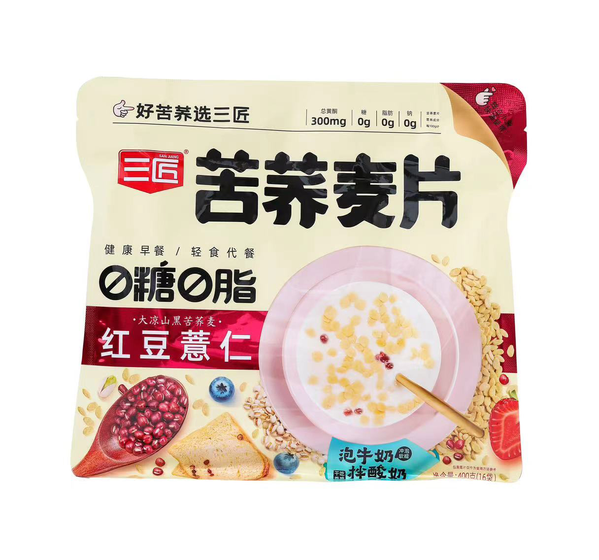0糖0脂紅豆薏米苦蕎麥片貼牌oem代加工,選擇前一定要看
