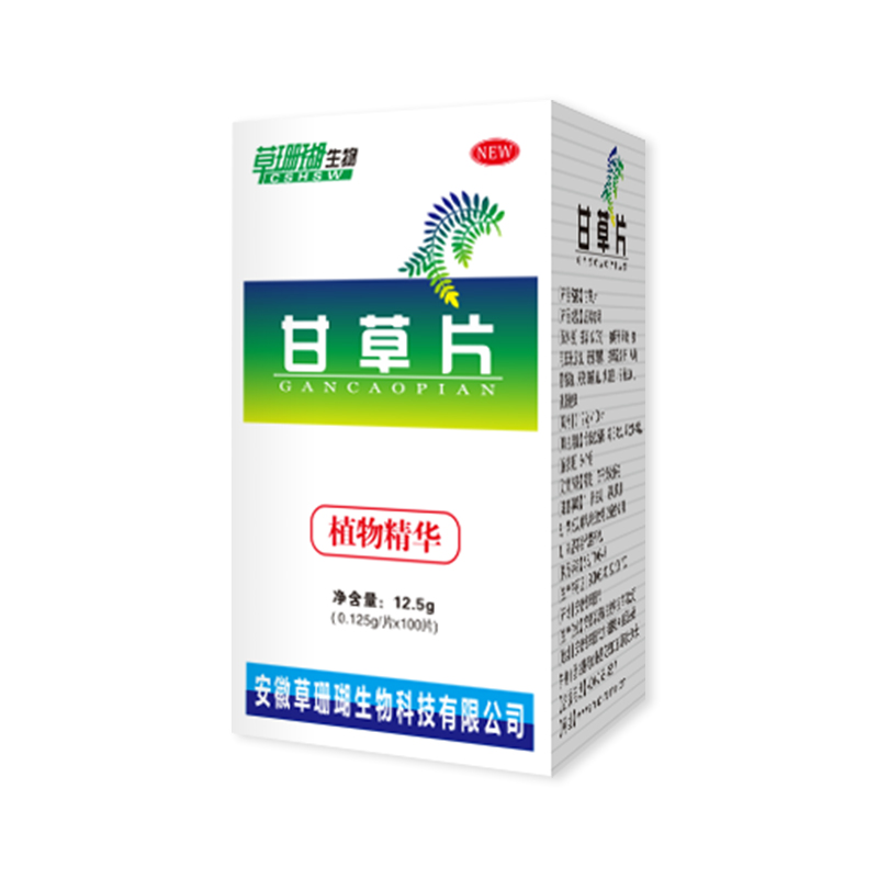甘草片代加工代加工?選擇安徽草珊瑚生物科技有限公司定無憂!