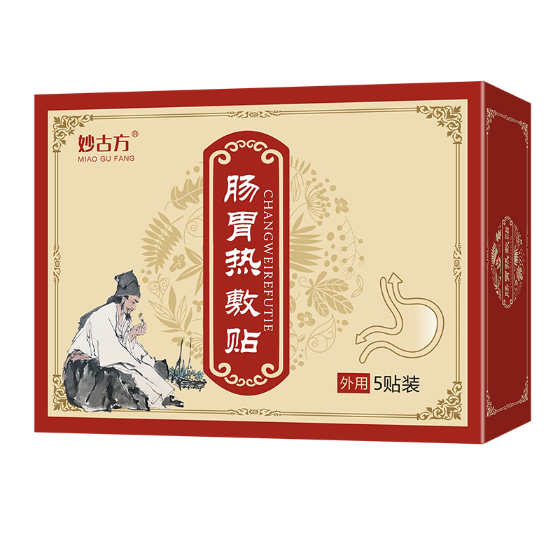 腸胃熱敷貼.jpg