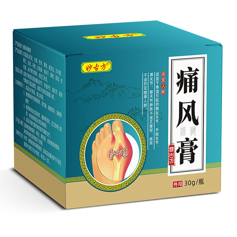 痛風(fēng)保健膏.jpg