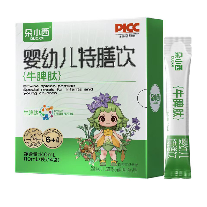 朵小西嬰幼兒特膳飲-牛脾肽.jpg