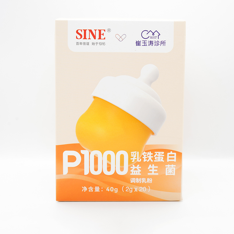 乳鐵蛋白益生菌調(diào)制乳粉.jpg
