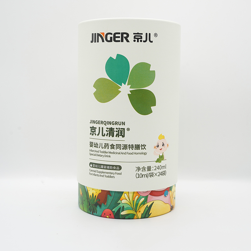 京兒清潤(rùn)嬰幼兒藥食同源特膳飲.jpg