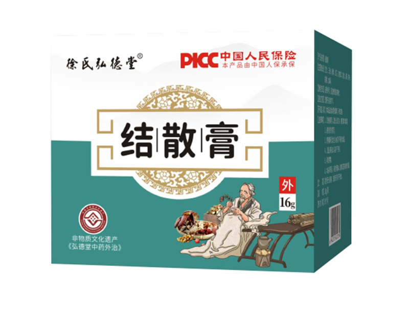 結散膏.jpg