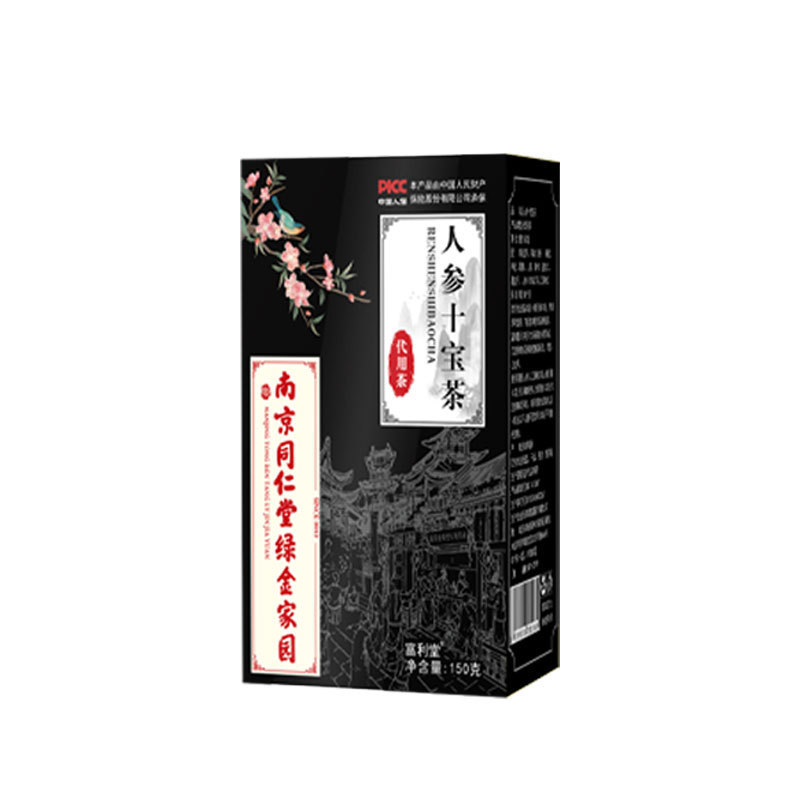 人參十寶茶150g南京同仁堂綠金家園花茶代用茶源頭工廠批發(fā).jpg