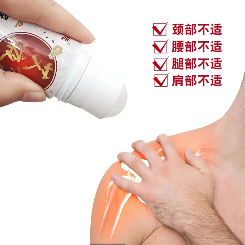 艾灸液代加工,快來(lái)看看吧