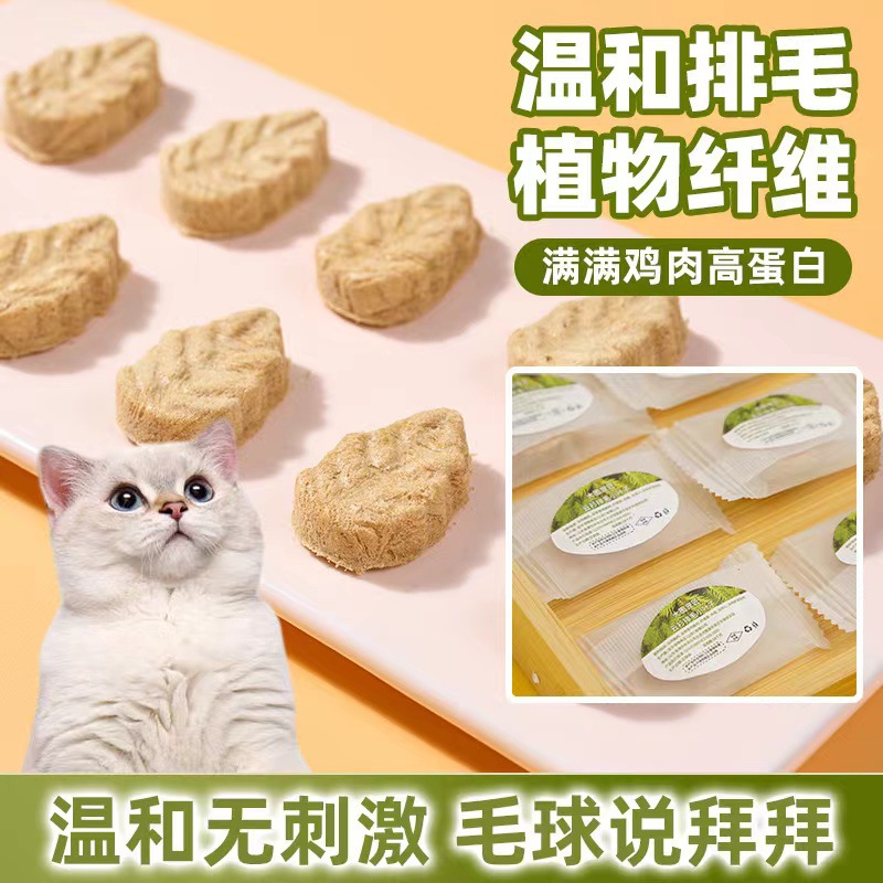 凍干云杉毛球克星魚油維生素代加工,選擇靠譜的廠家,產品質量有保證