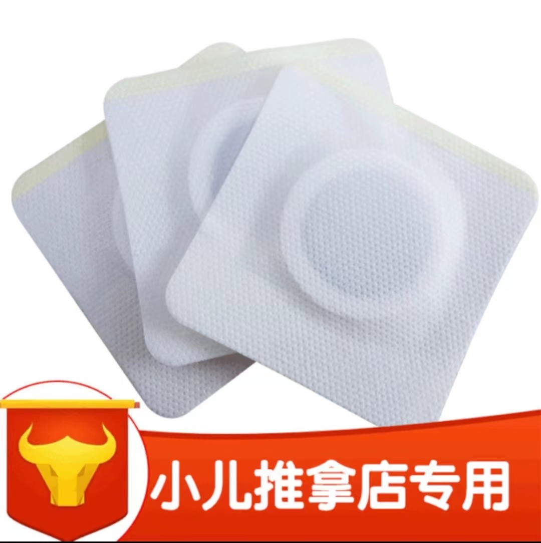 兒童穴位貼.jpg