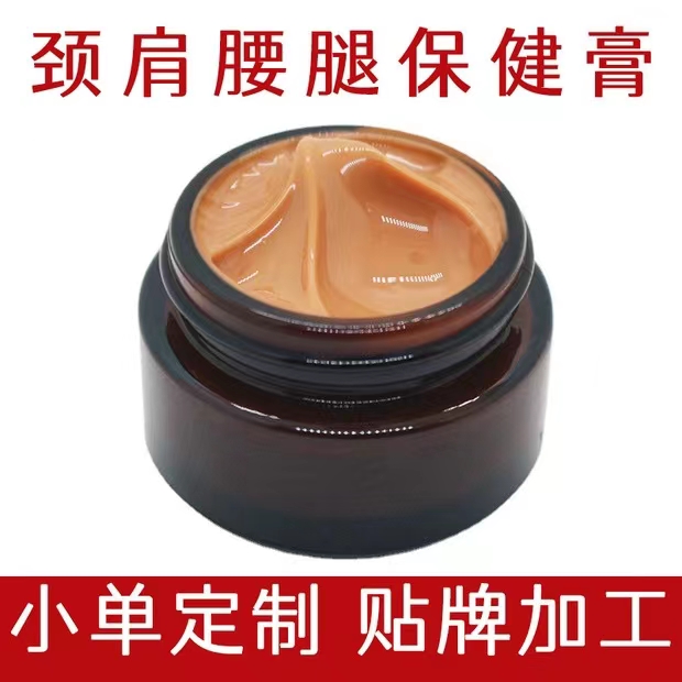 頸肩腰腿保健膏.jpg