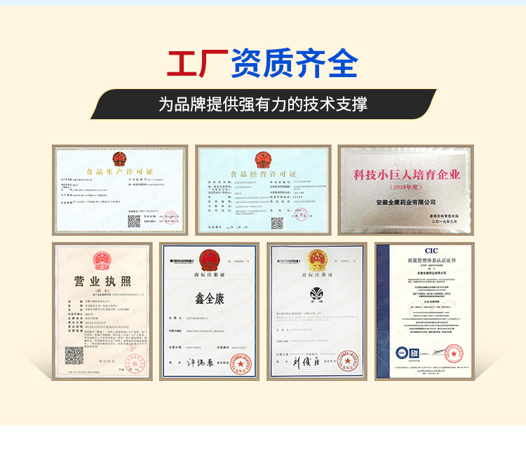 一站式OEM藍帽蘆薈桃仁膠囊代加工貼牌源頭工廠-預(yù)約可領(lǐng)樣品