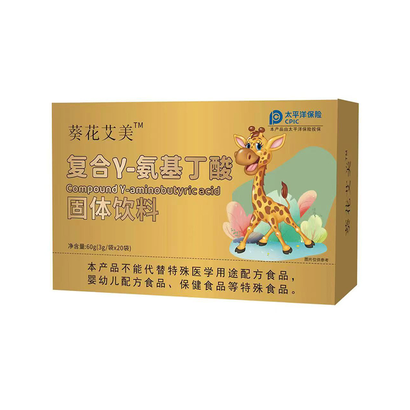 復(fù)合γ-氨基丁酸固體飲料.jpg
