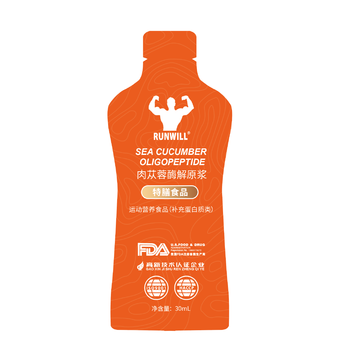 肉蓯蓉酶解原漿定制貼牌代加工,代工過(guò)的都說(shuō)好