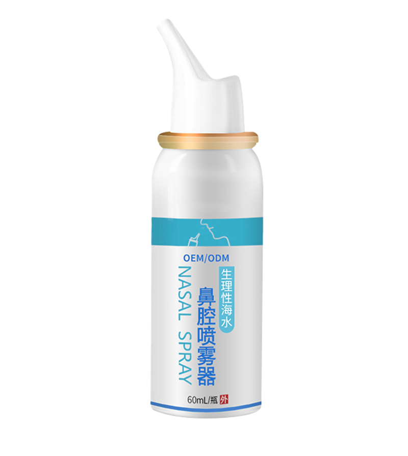 生理鹽水噴劑OEM代加工,為您專屬定制免費郵寄樣品