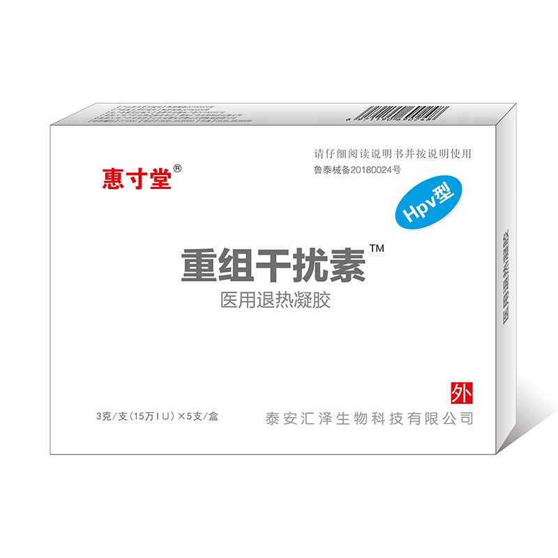 醫(yī)用退熱凝膠.jpg