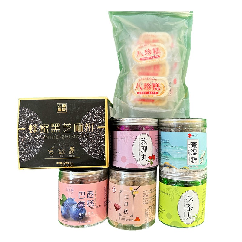 美味糕點(diǎn) 八珍膏黑芝麻餅巴西莓糕玫瑰丸oem代加工,免費(fèi)打樣