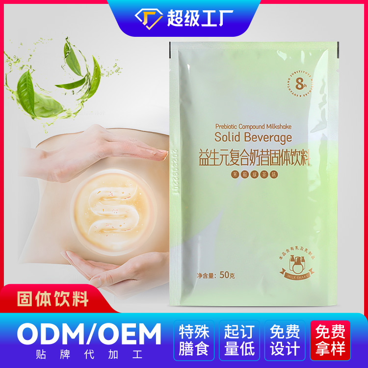 益生元復(fù)合奶昔.jpg