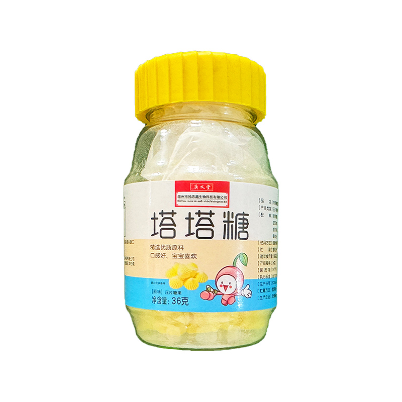 塔塔糖oem貼牌,總有一款適合您