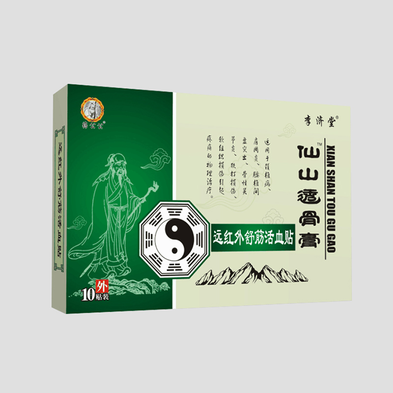 仙山透骨膏.jpg
