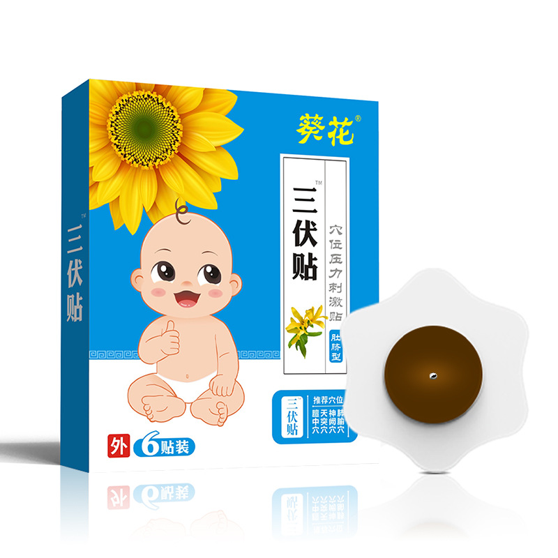 葵花三伏貼OEM貼牌代加工代加工專業(yè)服務(wù)商,嚴(yán)控品質(zhì),支持加工類型多,劑型全,價(jià)格低,不限數(shù)量