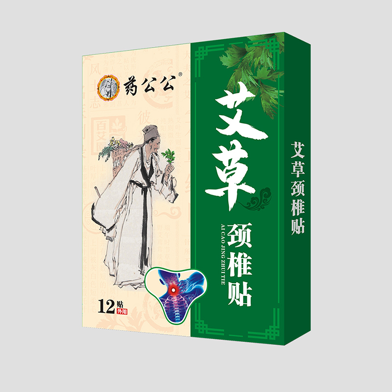 艾草頸椎貼12貼.jpg