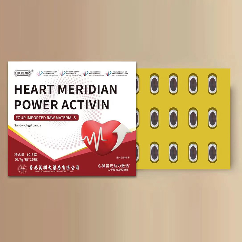 心脈基元?jiǎng)恿せ钊藚?fù)合凝膠糖果.jpg