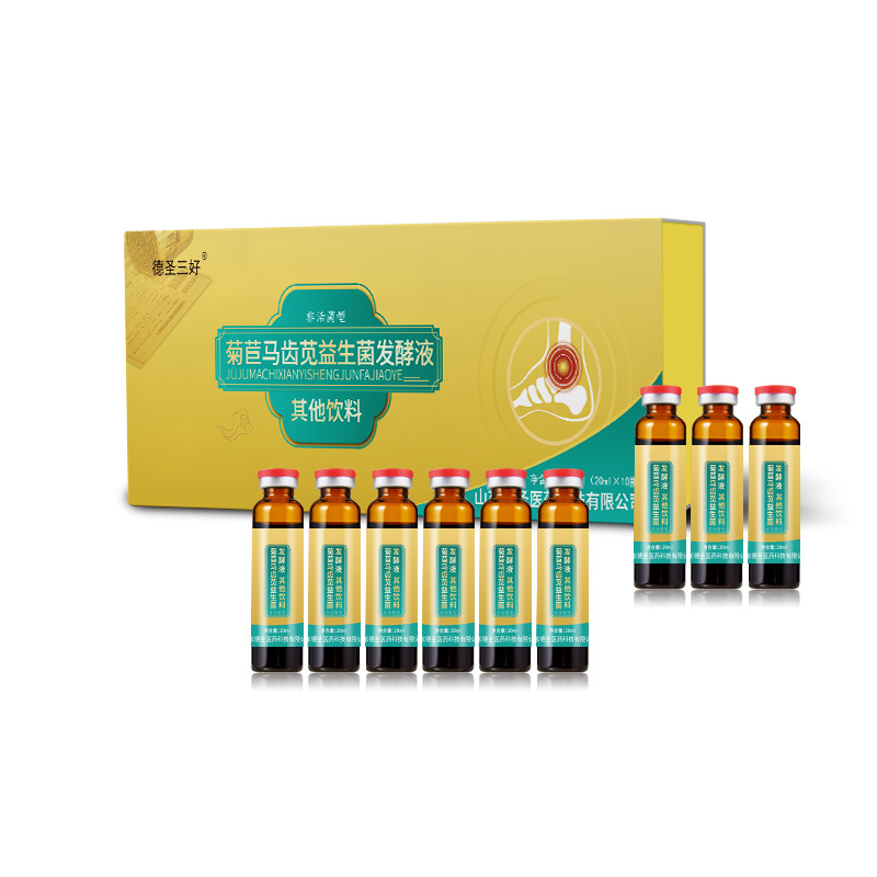 菊苣梔子玉米須益生菌發(fā)酵 真菌發(fā)酵口服液生產(chǎn) 源頭工廠OEM代工.jpg