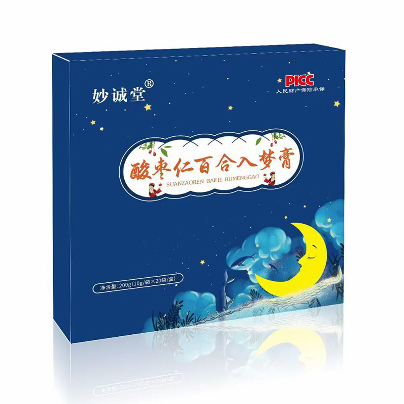 酸棗仁百合入夢膏OEM代加工 酸棗仁百合入夢膏貼牌定制源頭工廠.jpg