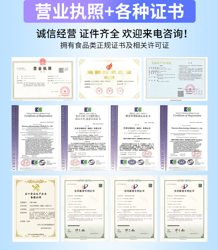 DHA核桃油藻油凝膠糖果oem貼牌代工工廠深耕DHA核桃油藻油凝膠糖果市場多年,品質(zhì)好,價(jià)格優(yōu)