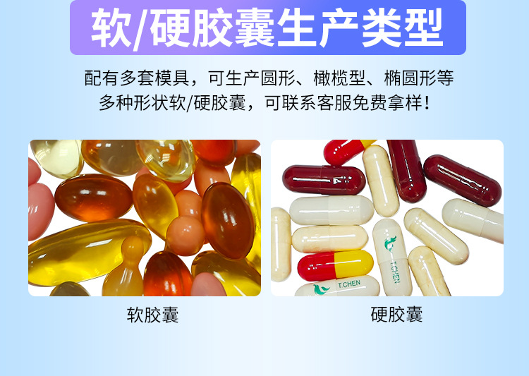 番茄粉植物甾醇?jí)浩枪N牌定制代加工,幫您打造爆款