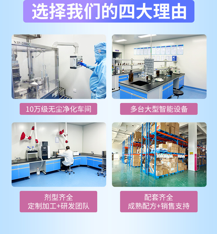 貼牌代工 (5).jpg