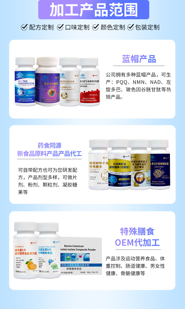 哪里可代加工南極磷蝦油-專注高端粉劑代加工