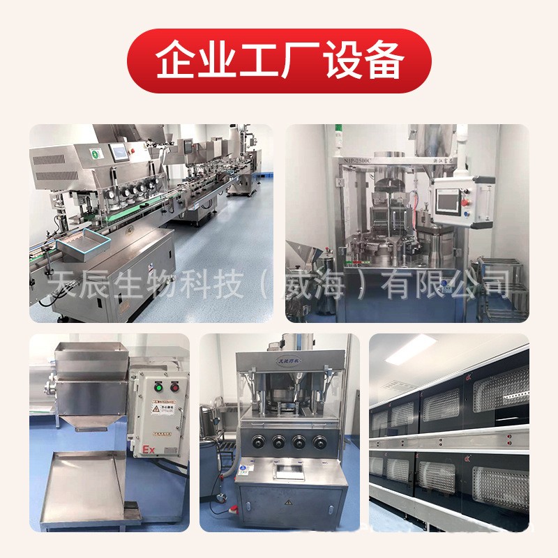 吡咯喹啉醌源頭工廠,大脾的品牌實在的價額