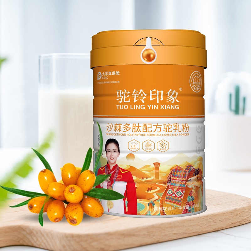 駝鈴印象沙棘多肽配方駝乳粉 (5).jpg