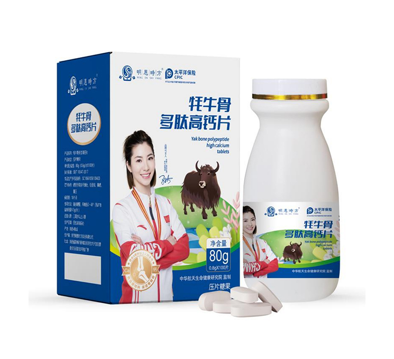 牦牛骨多肽高鈣片2.jpg
