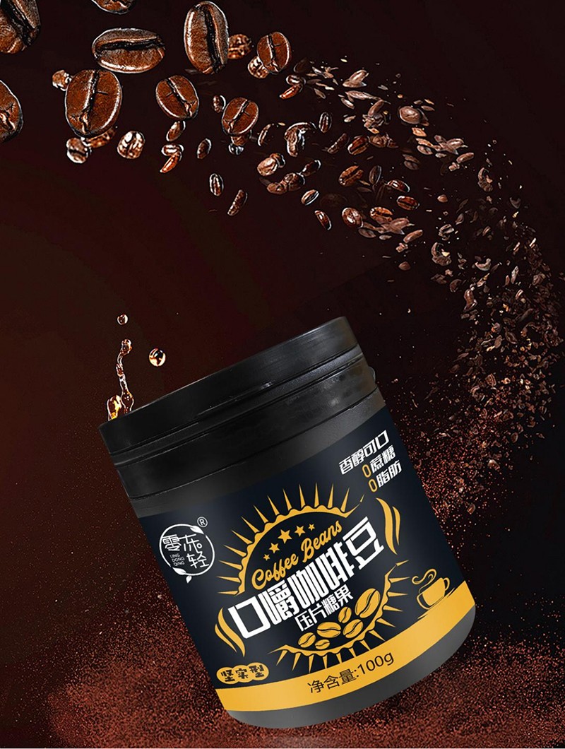 口嚼咖啡豆1.jpg