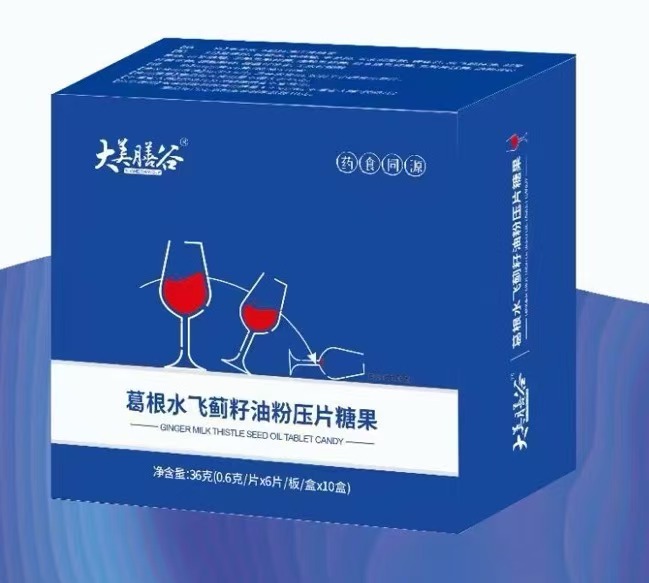 葛根水飛薊籽油粉壓片糖果.jpg